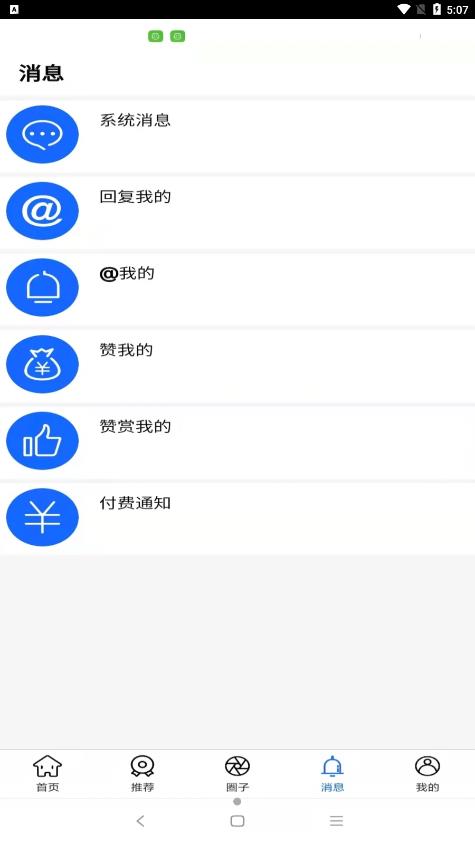 领航鞋讯 领航鞋讯