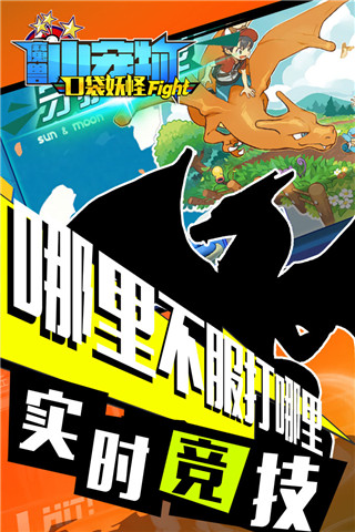 魔兽小宠物内购破解版