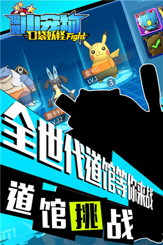 魔兽小宠物内购破解版 魔兽小宠物内购破解版