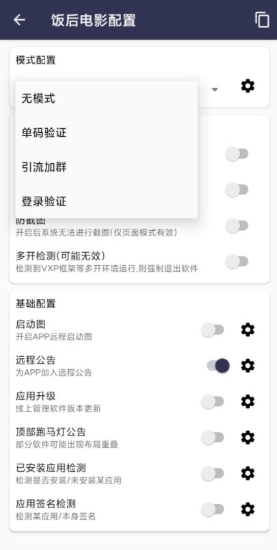 牛B云验证