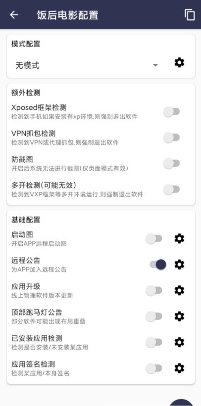 牛B云验证