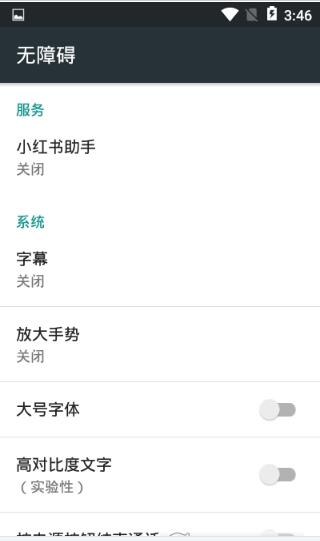 小红书助手