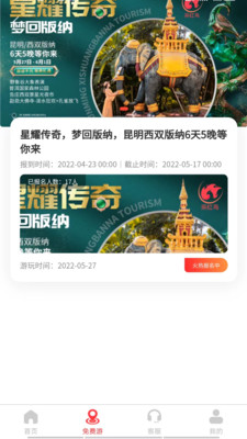 采红鸟 采红鸟