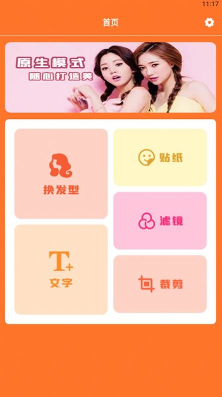 一键图片处理宝 一键图片处理宝