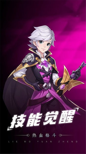 御神诀海量无限充版