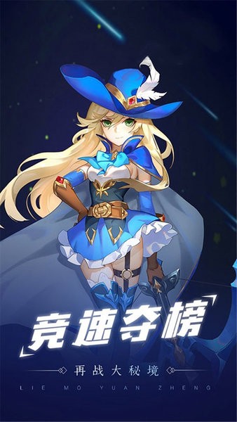 御神诀海量无限充版 御神诀海量无限充版