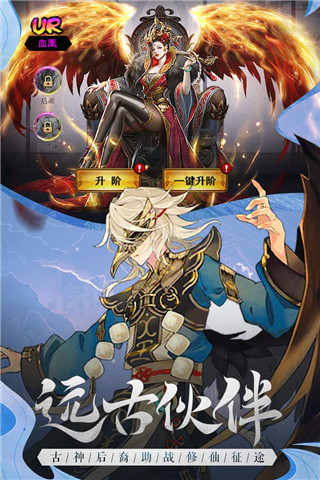 山海之痕破解版 山海之痕破解版