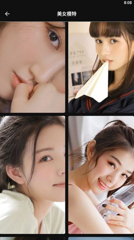 潮壁纸精灵 潮壁纸精灵