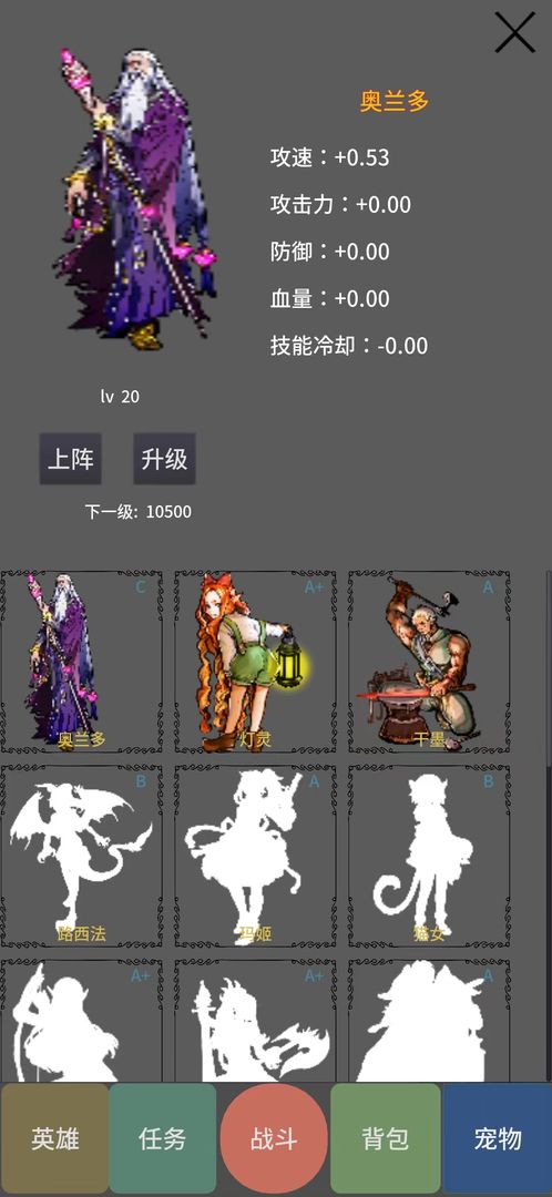 勇者宠灵进化 勇者宠灵进化