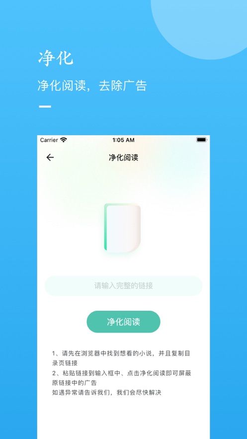 一天阅读