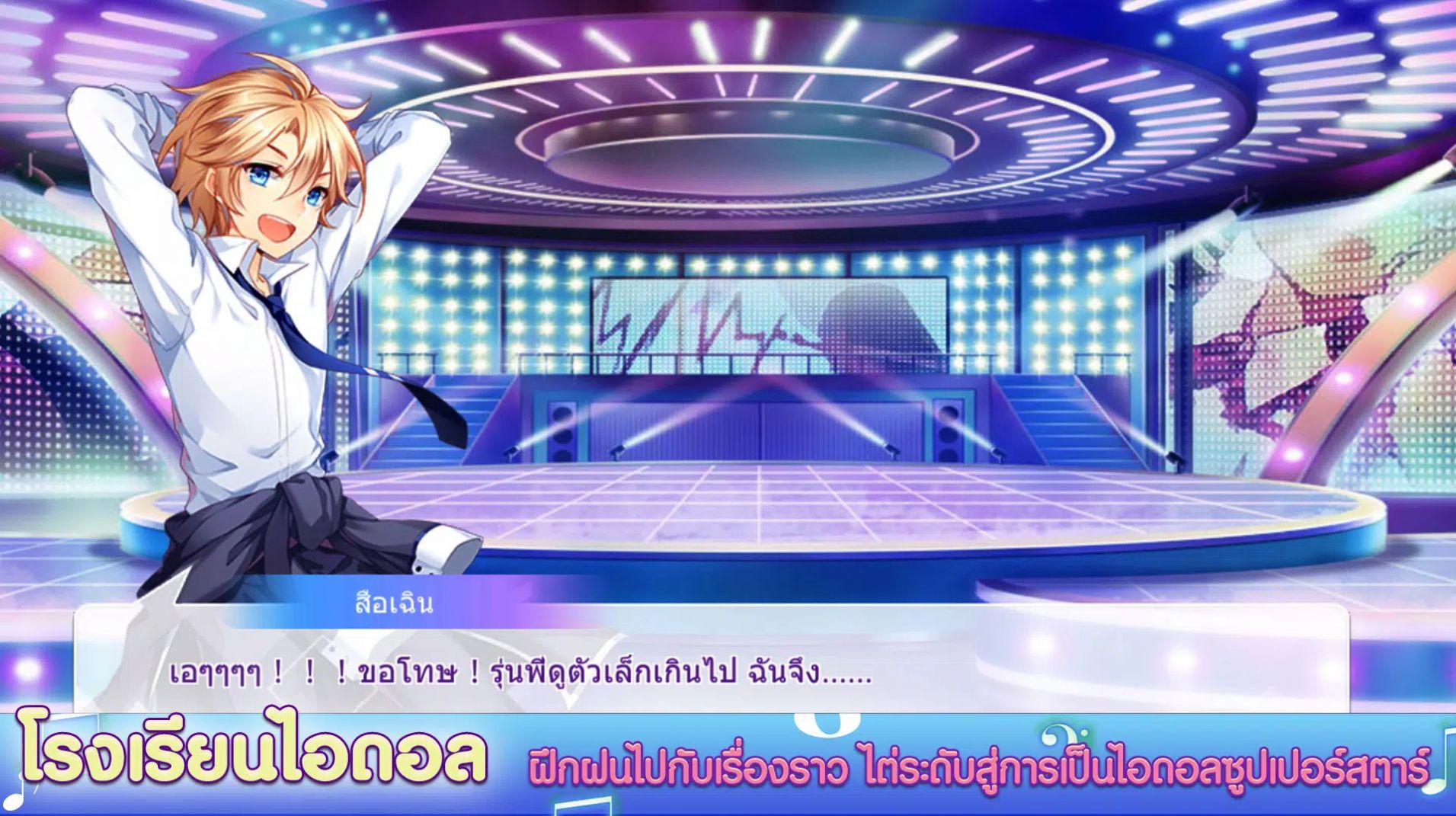 少女劲舞团2 少女劲舞团2