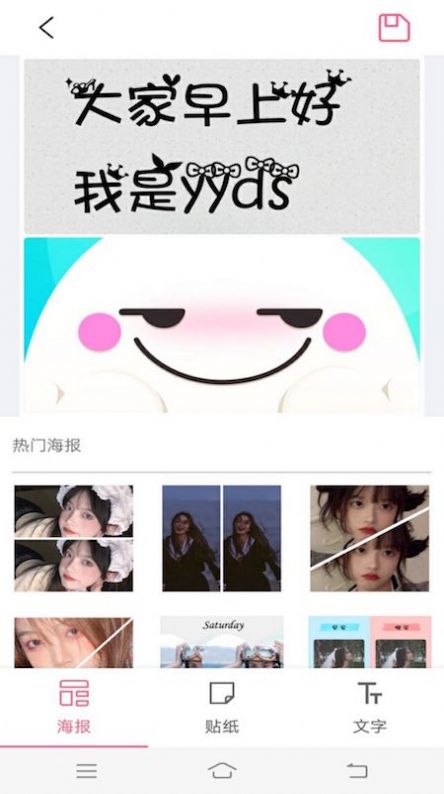 图片处理工具 图片处理工具