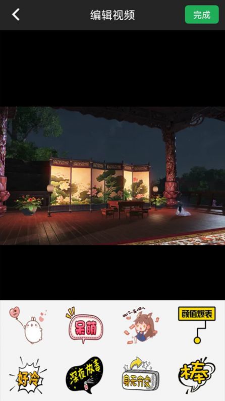 混剪辑助手 混剪辑助手