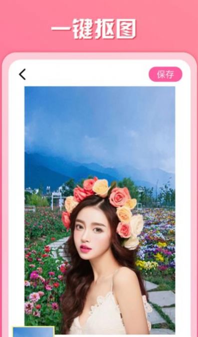 百咔相机 百咔相机