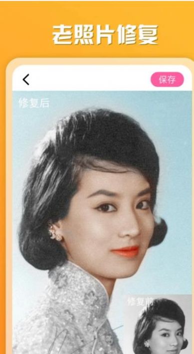 百咔相机 百咔相机