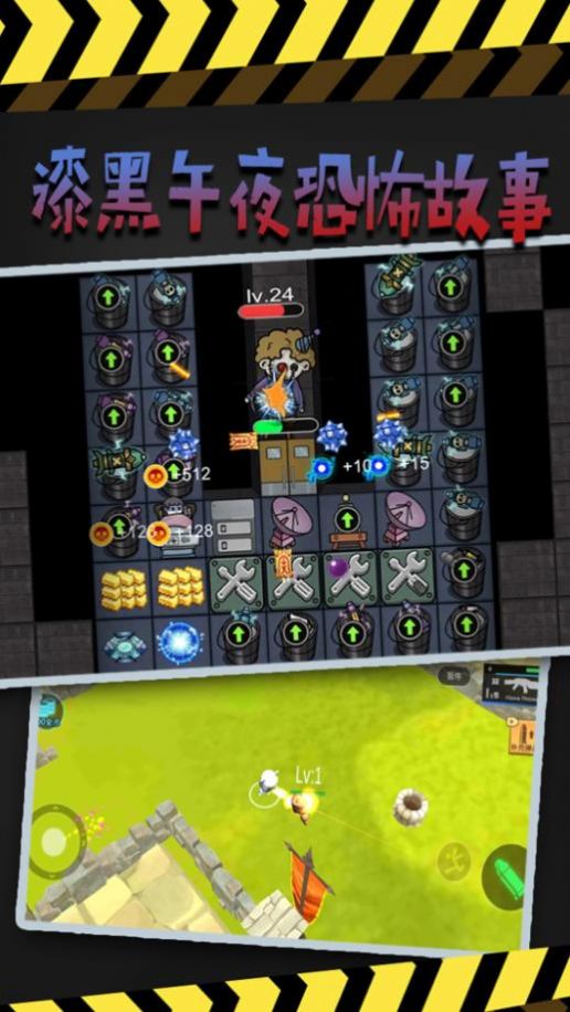 漆黑午夜恐怖故事 漆黑午夜恐怖故事