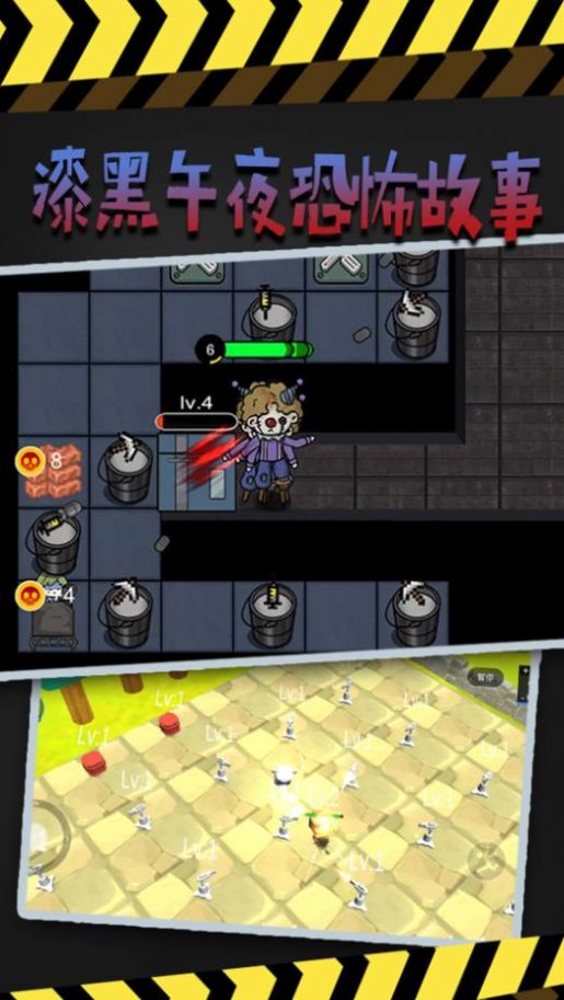 漆黑午夜恐怖故事 漆黑午夜恐怖故事