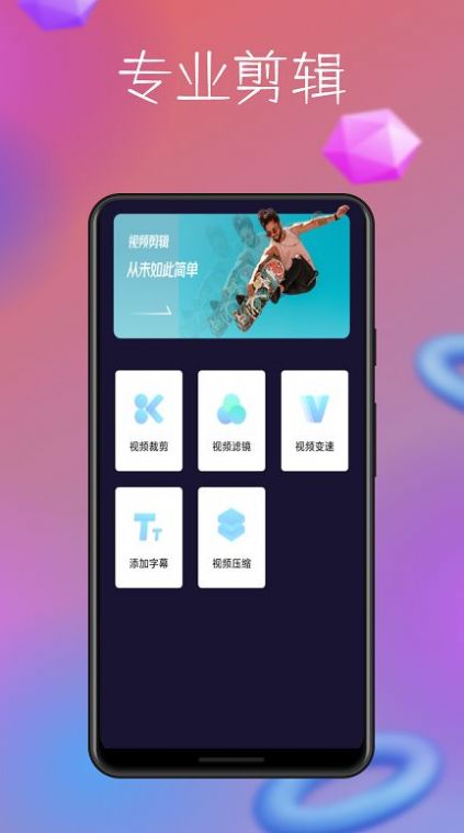 照片处理助手 照片处理助手