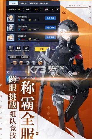 舞动精灵破解版手游