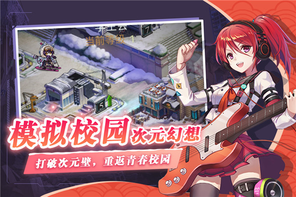 失控破解版 失控破解版