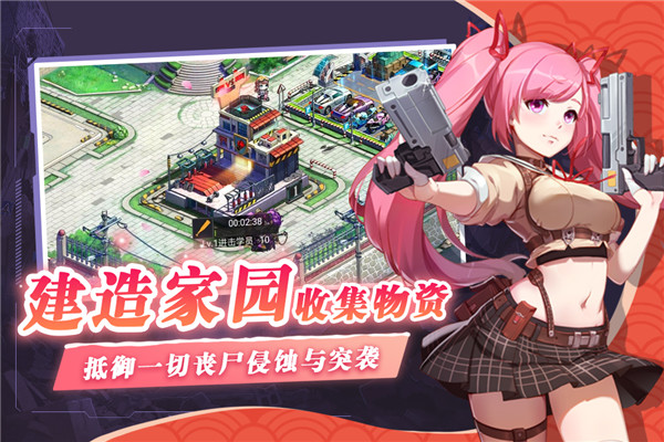 失控破解版 失控破解版