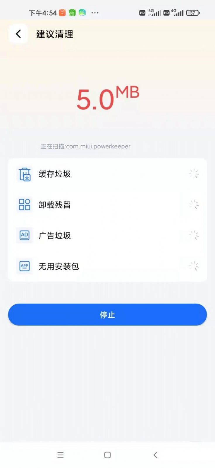 小狗清理 小狗清理