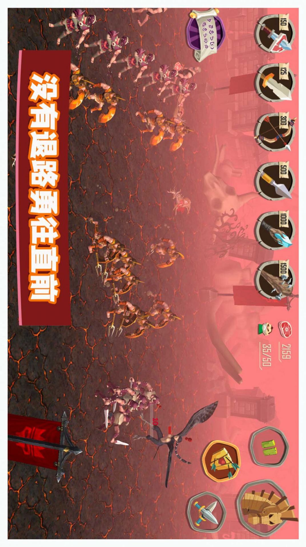 勇士冒险战争 勇士冒险战争