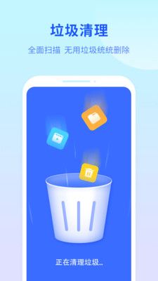 洁净优化卫士 洁净优化卫士