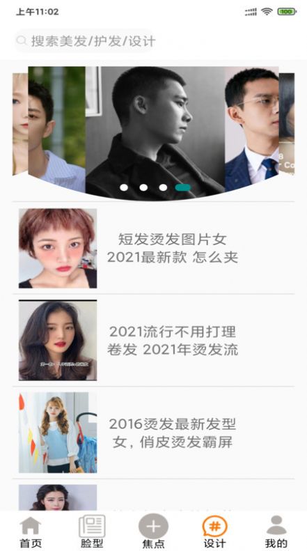 必王子发