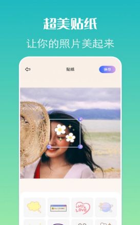 约拍相机 约拍相机