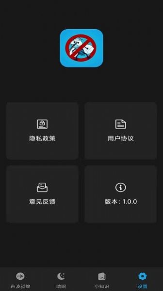夏天驱蚊神器