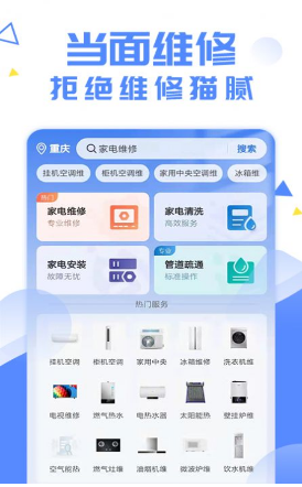 啄木鸟妙招锅