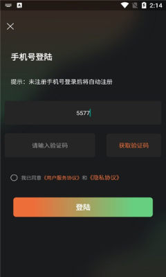 一画