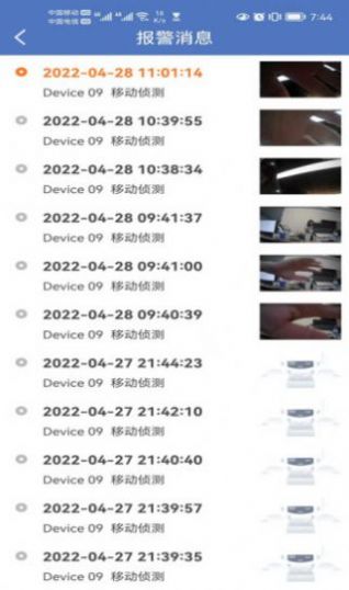 小安摄像机 小安摄像机