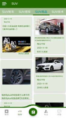 唯众车博 唯众车博
