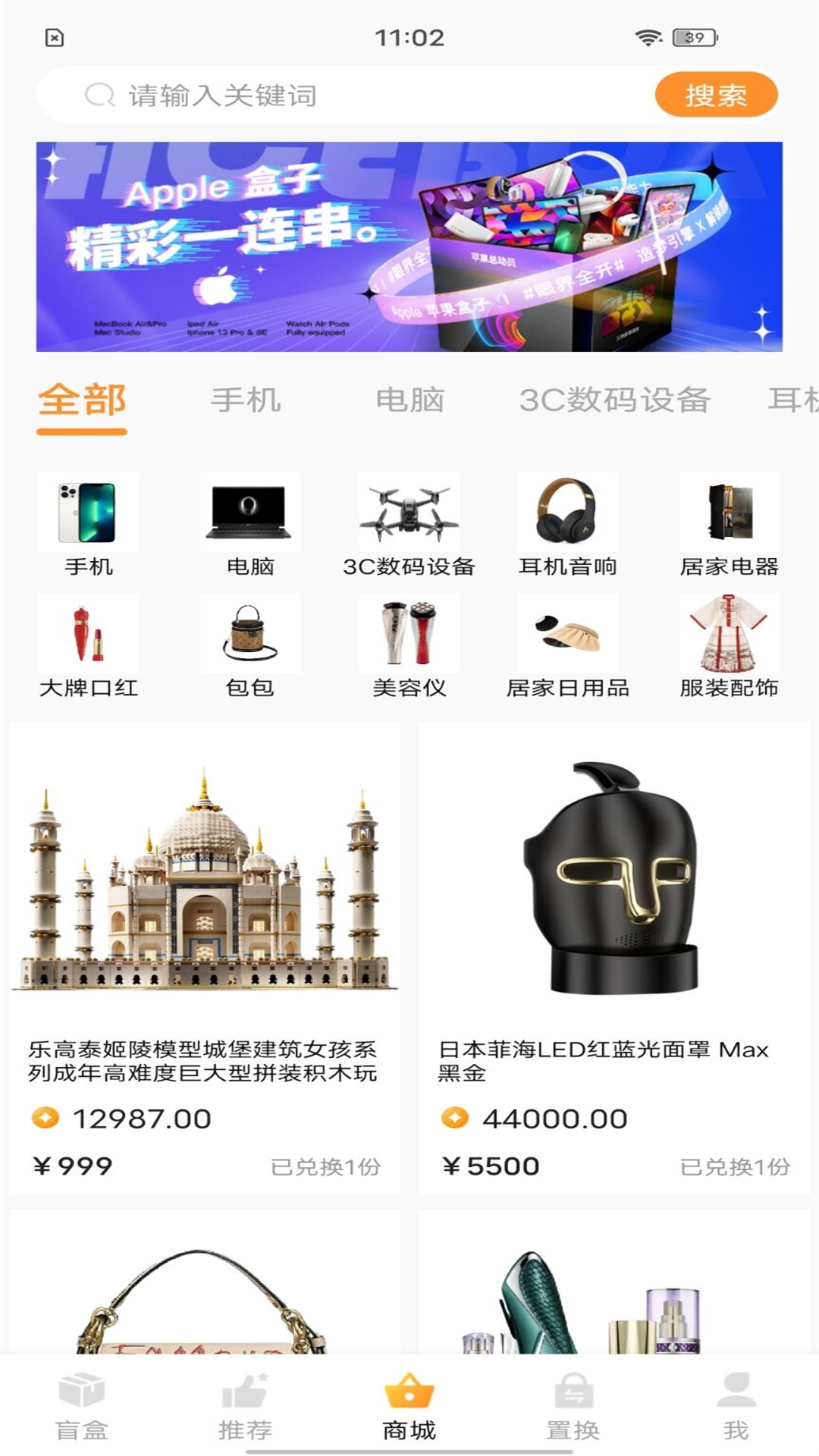 嗨开箱 嗨开箱