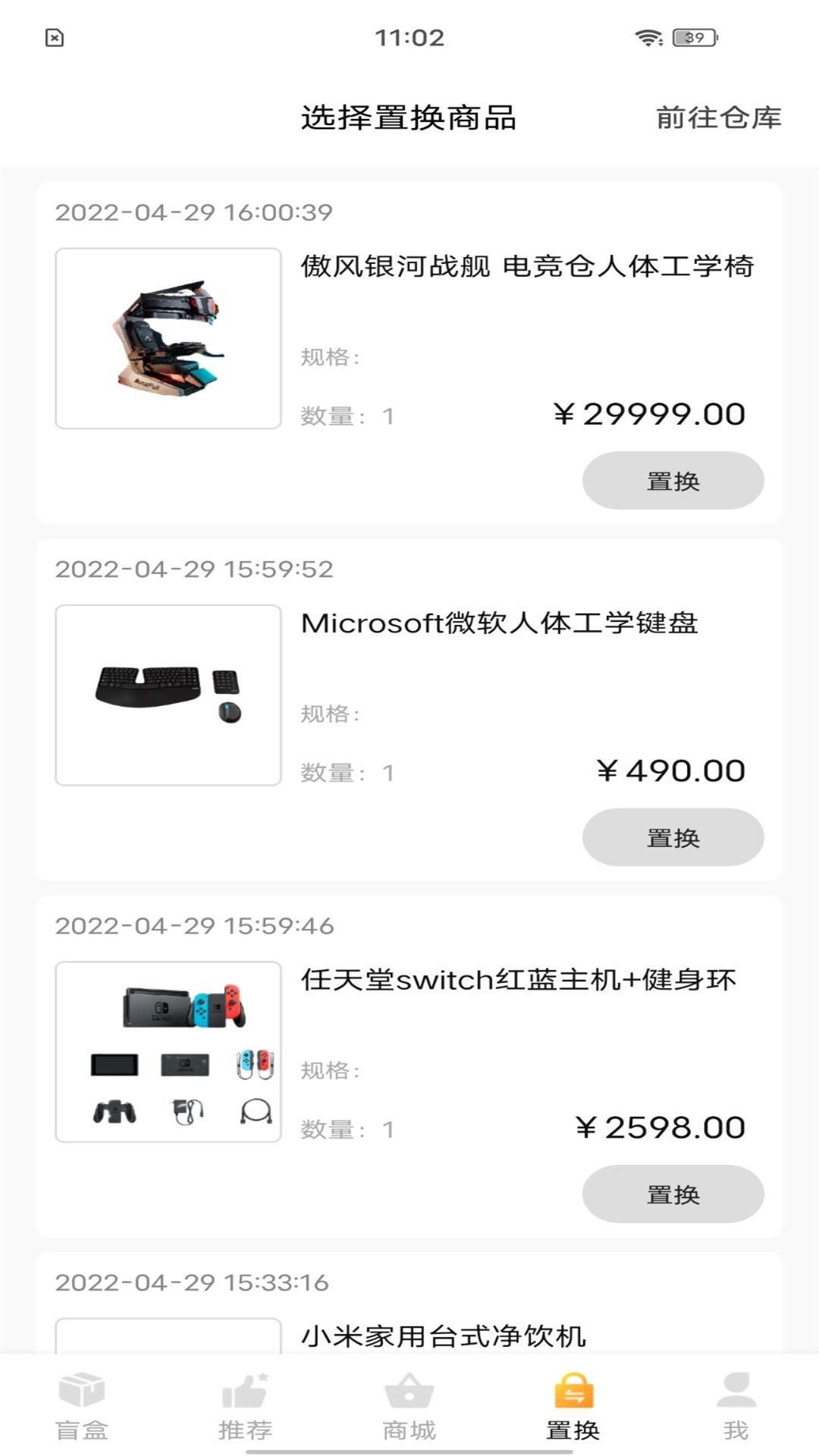 嗨开箱 嗨开箱