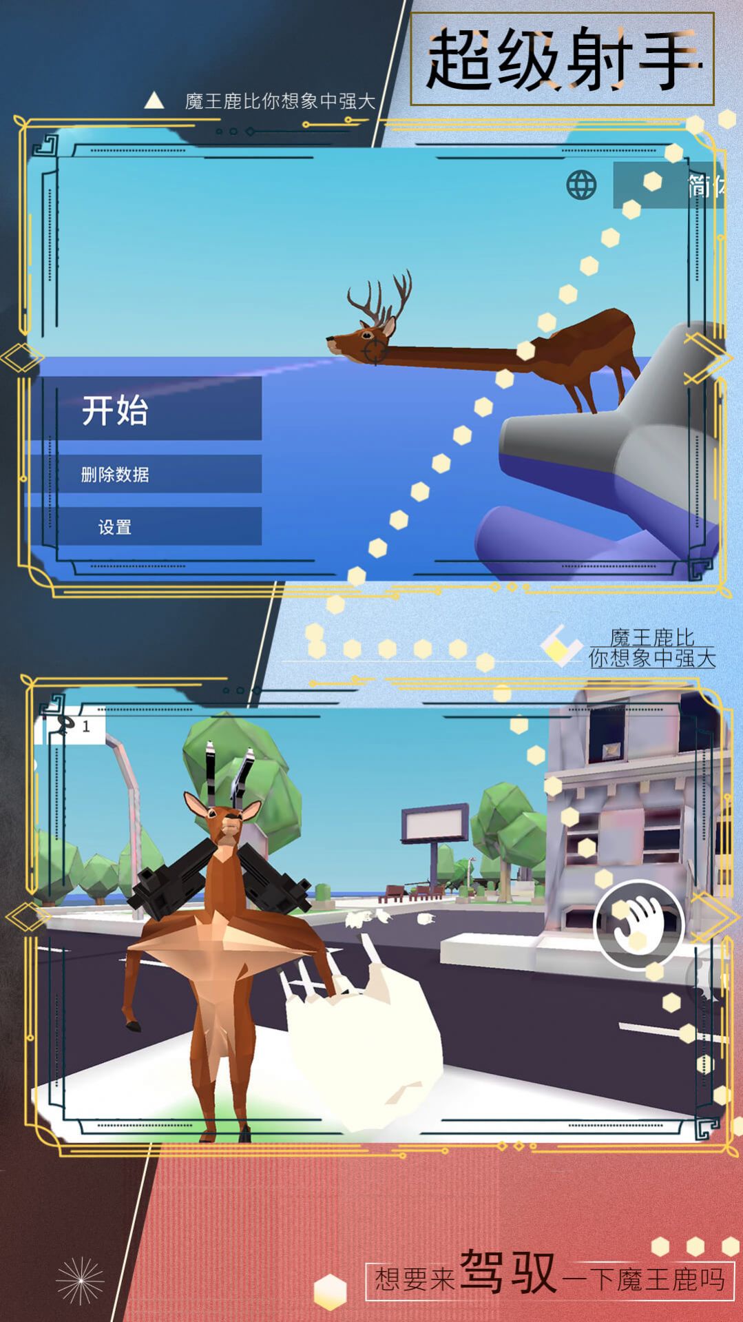欢乐跑一跑 欢乐跑一跑