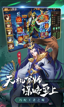 少年名将内购破解版