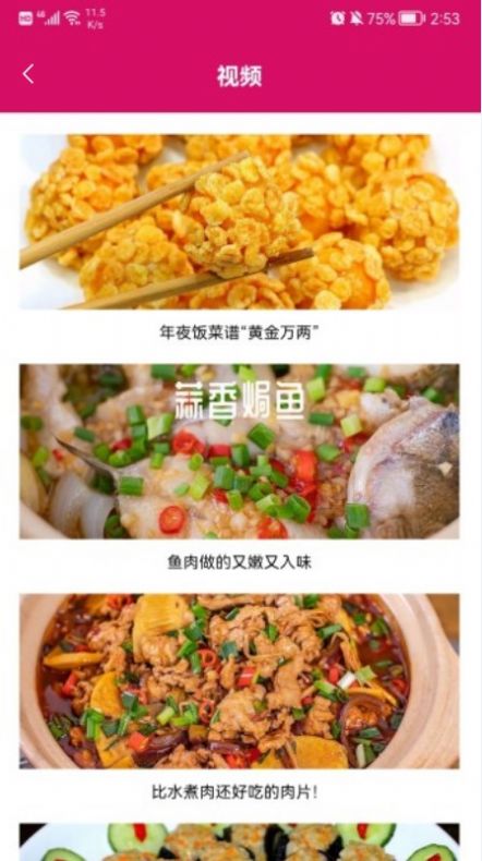 可口的披萨大师 可口的披萨大师