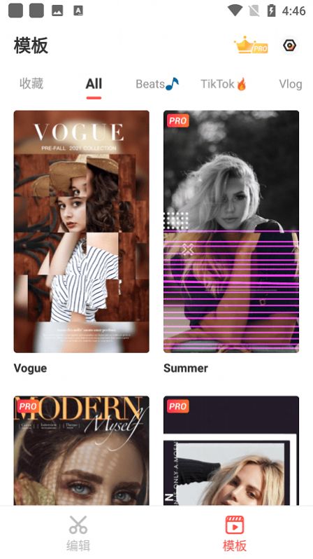 魔力剪辑 魔力剪辑