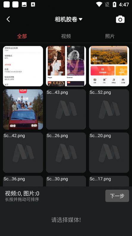 魔力剪辑 魔力剪辑