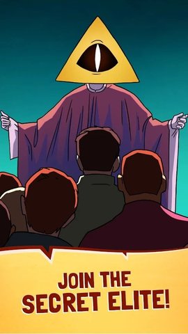 光明会阴谋 光明会阴谋