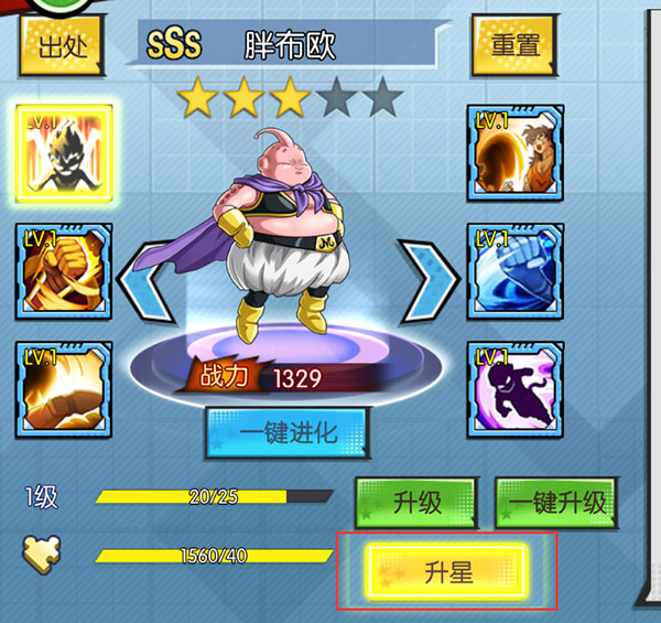 海底传说内购破解版