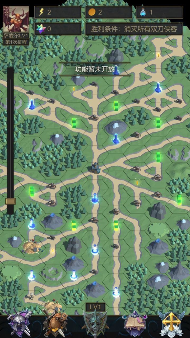 小小魔法帝国 小小魔法帝国