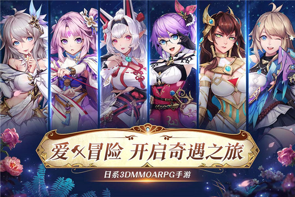 战斗吧龙魂破解版 战斗吧龙魂破解版