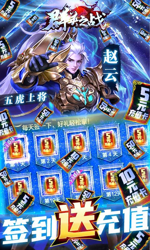 狂暴之翼满v无限钻石版