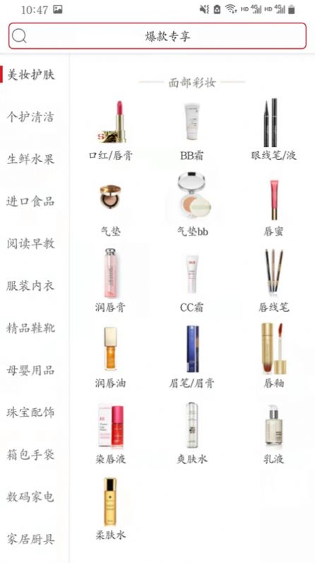 苏州美罗精品