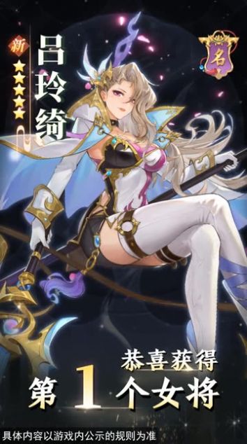 全军出姬别惹三国