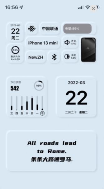 全能小组件quick